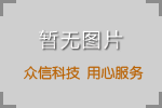 黃河口學(xué)校學(xué)籍管理系統(tǒng)、網(wǎng)上報名系統(tǒng)